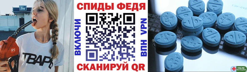 АМФ Розовый  Отрадное 