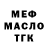 МЕТАДОН VHQ Iryna A