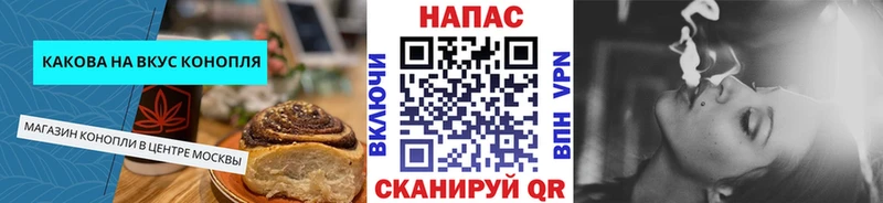 Еда ТГК конопля  Отрадное 