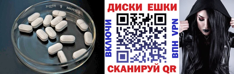 ЭКСТАЗИ 300 mg  Отрадное 
