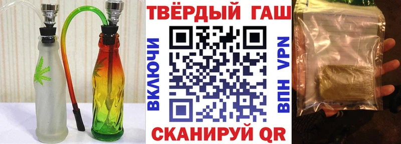 Гашиш hashish  Отрадное 