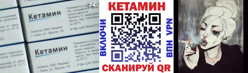 Кетамин ketamine  Отрадное 
