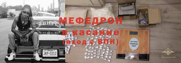эйфоретик Белокуриха
