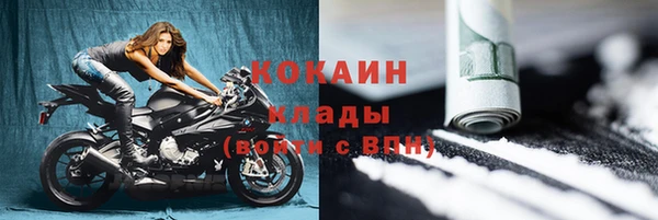 бутик Балабаново