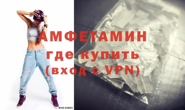 спиды Беломорск