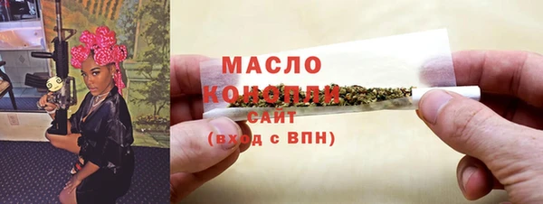 эйфоретик Белокуриха