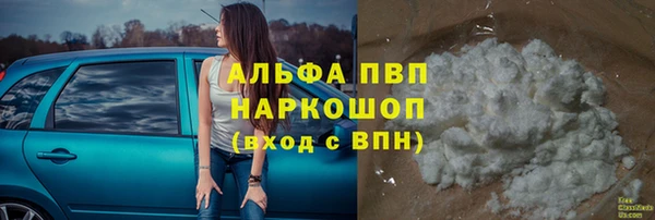 альфа пвп Белоозёрский