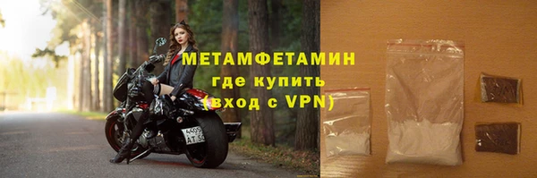 эйфоретик Белокуриха