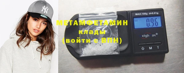 эйфоретик Белокуриха