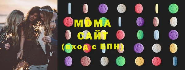 альфа пвп Белоозёрский