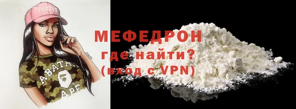 эйфоретик Белокуриха