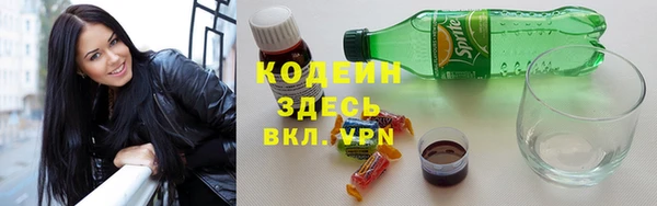 эйфоретик Белокуриха