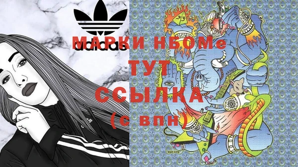 эйфоретик Белокуриха