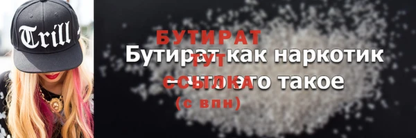 эйфоретик Белокуриха