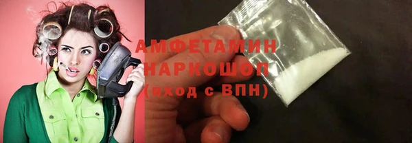 спиды Беломорск