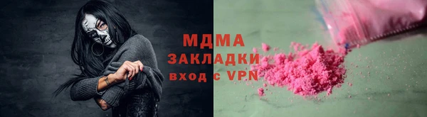 спиды Беломорск