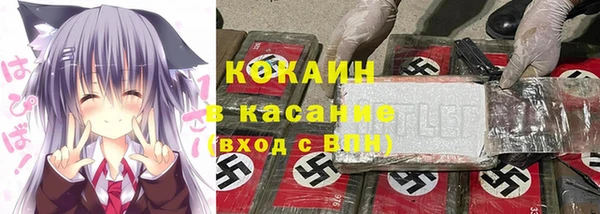 альфа пвп Белоозёрский