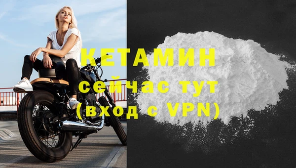 альфа пвп Белоозёрский