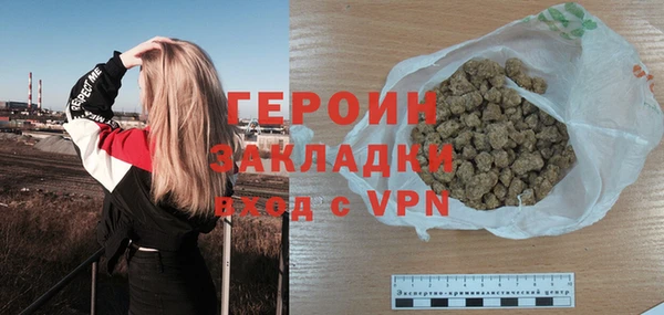 эйфоретик Белокуриха
