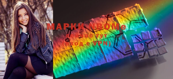 альфа пвп Белоозёрский
