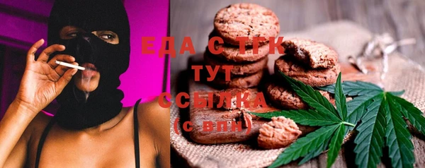 эйфоретик Белокуриха