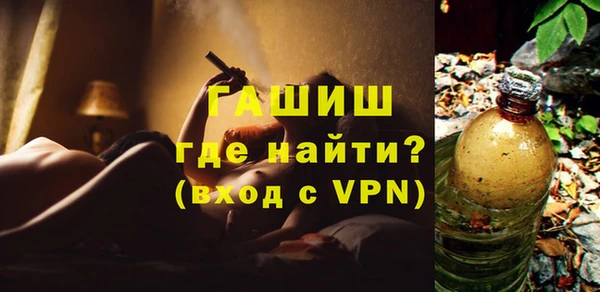 эйфоретик Белокуриха