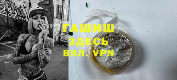 эйфоретик Белокуриха
