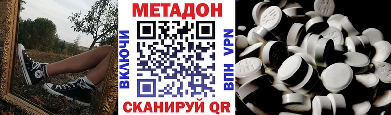 цены   Отрадное  кракен маркетплейс  МЕТАДОН белоснежный 