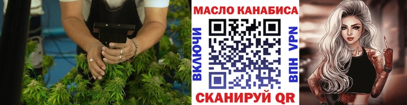 Дистиллят ТГК THC oil  Отрадное 